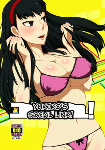 [ParadiseGom (Gorgonzola)] Yukikomyu! | Yukiko's Social Link! (Persona 4) [English] [Steven_Even] [Incomplete] [Digital]