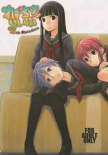 (C79) [Yubisaki Studio (Hidari Kagetora)] Les Chuu Life 5th Relation [English] {bfrost}