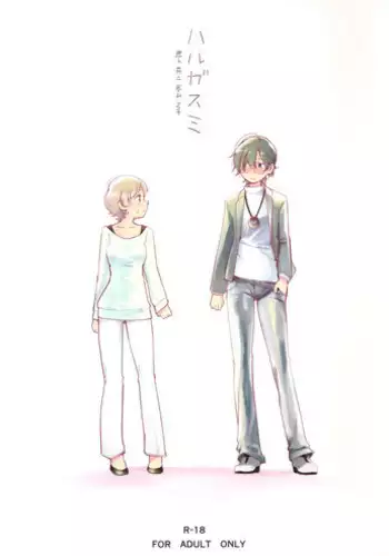 [G-complex (YUI_7)] Harugasumi: Kimi to Tomo ni Ayumu Michi | Spring Haze: The Path We Walk On [English] [Yuri-ism]