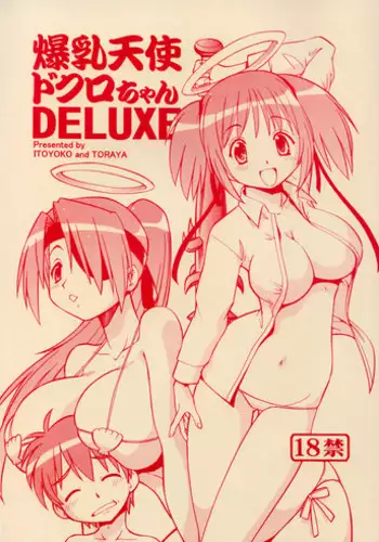 (C73) [Toraya (Itoyoko)] Bakunyuu Tenshi Dokuro-chan DELUXE (Bokusatsu Tenshi Dokuro-chan [Bludgeoning Angel Dokuro-Chan])