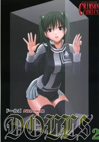 [Crimson (Carmine)] DOLLS 2 (D.Gray-man) [English] [Colorized]