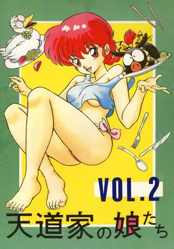 [Takashita-ya (Taya Takashi)] Tendou-ke no Musume-tachi Vol. 2 (Ranma 1/2)