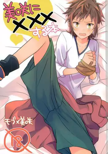 (King of Colors II) [Burikichoco (Ebikichi)] Misaki ni Batsubatsubatsu Suru Hon (K)