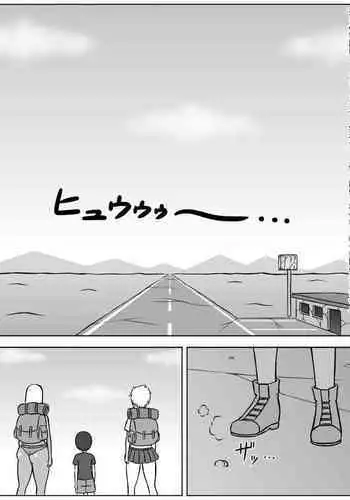 zinrui ga metubou si te、 nazeka gyaru to syota dake ga i ki noko xtu ta sekai