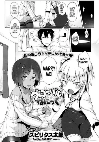 [Spiritus Tarou] Global Panic (COMIC Megastore Alpha 2016-01) [English] =CW + Facedesk=