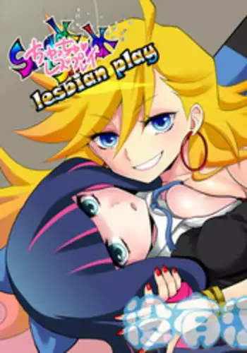 (C79) [Ningen Modoki (Random)] Chu Chu Les Play - lesbian play (Panty & Stocking with Garterbelt) [Chinese] [沒有漢化]