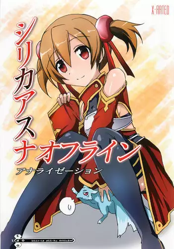 (C82) [Aruku Denpatou no Kai (Kimura Shuuichi)] Silica Asuna Offline Analyzation (Sword Art Online)