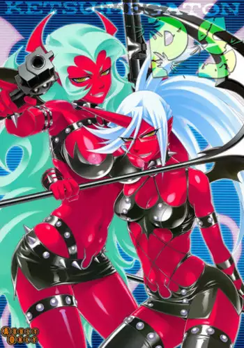 (C79) [Toluene Ittokan (Pierre Norano)] KETSU! MEGATON PS (Panty & Stocking with Garterbelt)