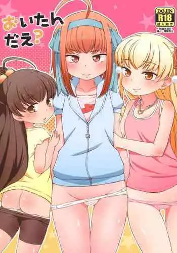 (C82) [Hitsuji Drill (Ponpon Itai)] Oitan Dae? (Papa no Iu Koto wo Kikinasai!) [English] [FC]