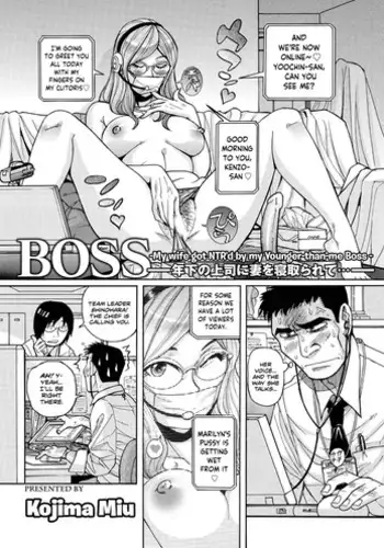 [Kojima Miu] BOSS -Toshishita no Joushi ni Tsuma o Netorarete...- | Boss -My wife got NTR'd by my Younger-than-me Boss- (Mesu Okaa-san) [English] [obsoletezero] [Digital]