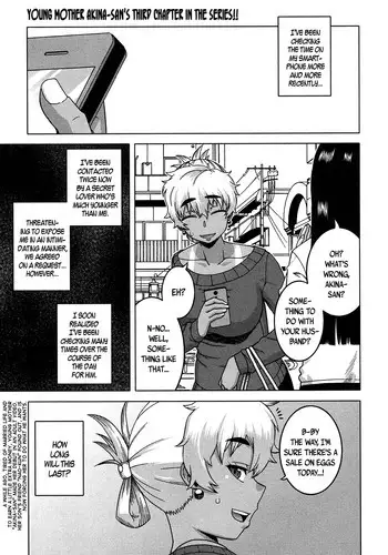 [Takatsu] Oba-chan yori mo Sukina Musume ga | I Love You More Than Any Girl (COMIC MILF 2017-10 Vol. 38) [English] [megasean3000+B.E.C. Scans] [Digital]