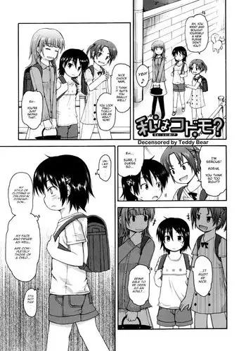 [Fujisaka Lyric] Watashi wa Kodomo? | I am a Child? [English] [Mistvern] [Decensored]