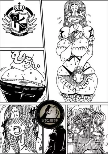 [Hakidame no Koganemushi (Koganemushi)] Nikutai Henka Shoujo Yawa ~MaGal Kissa no Nanokakan~ | 辣妹咖啡七日谈 [Chinese] [K记翻译] [Digital] [Incomplete]