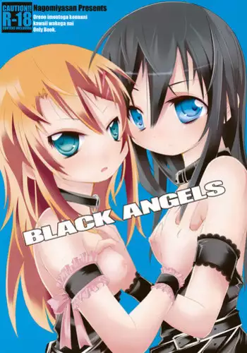 (C78) [Nagomiyasan (Suzuki Nago)] BLACK ANGELS (Ore no Imouto ga Konna ni Kawaii Wake ga Nai)
