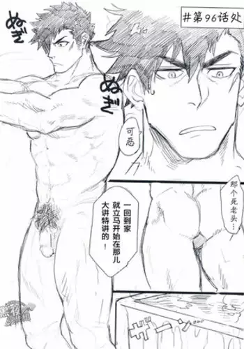 (C90) [Nandemoii (Yakisoba Ohmori)] Ichimonji Takeru-chan no Yuuutsu 2 + Nikopachi (Boku Girl) [Chinese] [黑夜汉化组]