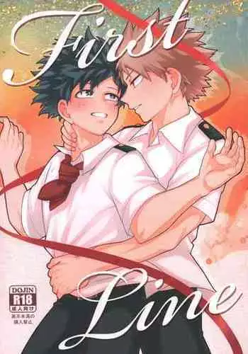 (Deban no Youda! ULTRA 2022) [caramelt (Inata)] First Line (Boku no Hero Academia)