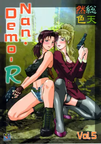 (SC32) [Tsurikichi-Doumei (Umedama Nabu)] Soutennenshoku Nan Demo-R Vol.5 (BLACK LAGOON)