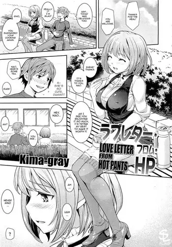 [Kima-Gray] Love Letter from HP - Love Letter from Hot Pants (COMIC Megastore 2012-06) [English] [Sling]