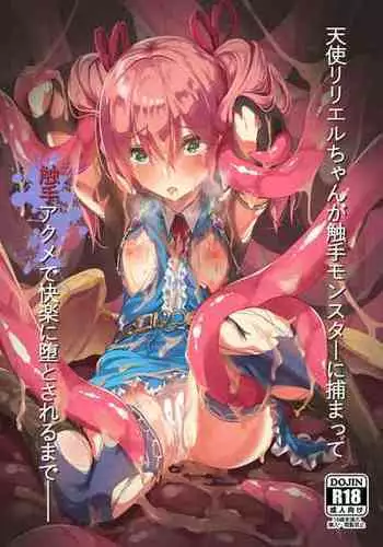 [Funmatsu Maccha (Inasotsu)] Tenshi Ririeru-chan ga Shokushu Monster ni Tsukamatte Shokushu Akume de Kairakuni Otosareru Made (Shadowverse, Rage of Bahamut)[Digital]