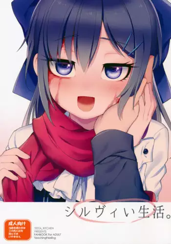 (C89) [Testa Kitchen (Various)] Sylvie Seikatsu. (Dorei to no Seikatsu -Teaching Feeling-)