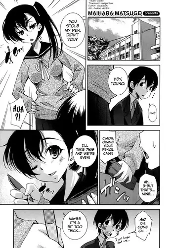 [Maihara Matsuge] Invisiblewd Lovers (COMIC Maihime Musou Act. 5 2013-05) [English] =TV=