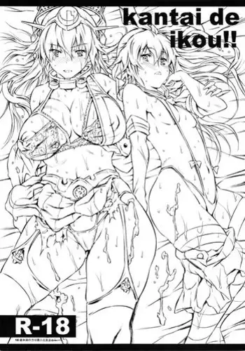 (C87) [Porutan color (Porutan)] kantai de ikou!! (Kantai Collection -KanColle-)