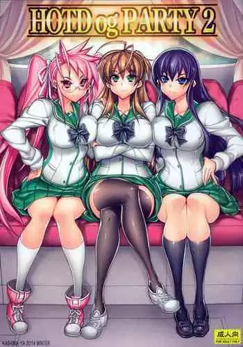 (C87) [Kashiwa-ya (Hiyo Hiyo)] HOTDogPARTY2 (Gakuen Mokushiroku Highschool of the Dead) [English] {Doujins.com}