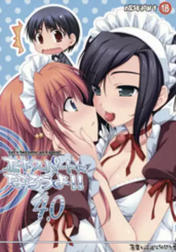 (SC39) [Alpha to Yukaina Nakamatachi (ALPHa)] Expert ni Narouyo!! 4.0 - Let's become an Expert!