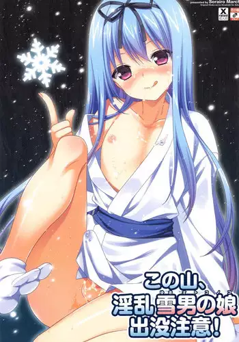(C83) [Sorairo March (Narusawa Sora)] Kono Yama, Inran Yuki Otokonoko Shutsubotsu Chuui!