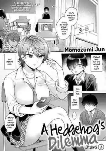 [Momozumi Jun] Harinezumi no Dilemma ① | A Hedgehog's Dilemma, Part 1 (COMIC Anthurium 2021-09) [English] [Kyoto Grand] [Digital]
