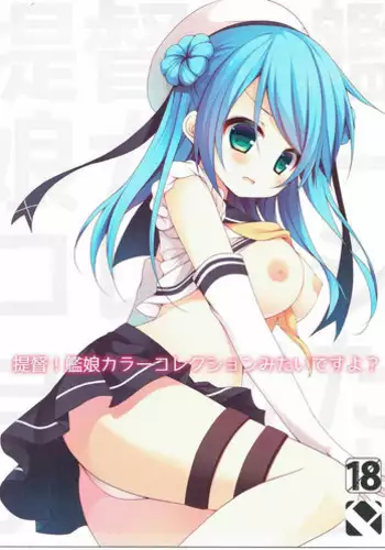 (C86) [Public bath (Izumi Yuhina)] Teitoku! Kanmusu Color Collection Mitai desu yo? (Kantai Collection -KanColle-)