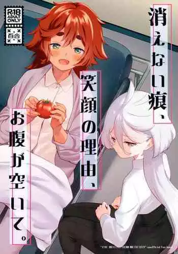 Kienai Ato, Egao No Riyuu, Onaka Ga Suite. | Scars That Never Fade, The Reason Behind Her Smile, Now I Am Hungry.