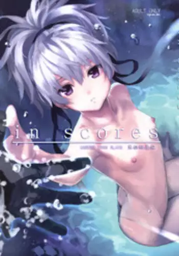 (C84) [Ajisaidenden (Kawakami Rokkaku, Takanashi Rei)] in scores (DARKER THAN BLACK) [Chinese] [final個人漢化] [Decensored] [Incomplete]