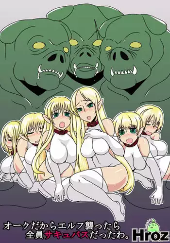 [Hroz] Orc Dakara Elf Osotta Zenin Succubus Datta wa. | We Assaulted Some Elves Because We're Orcs But It Turns Out They Were All Actually Succubi [English] [4dawgz + Thetsuuyaku]