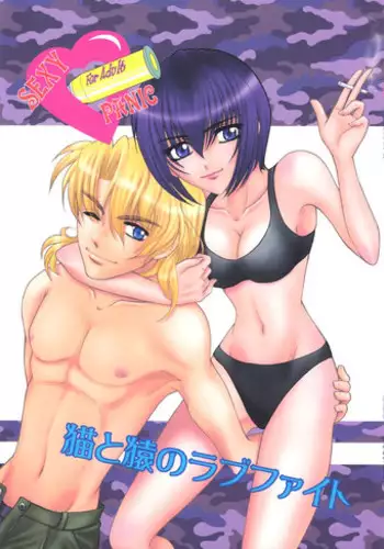 (C75) [Honey Pharmacy (Fukami Ryou)] SEXY PANIC ~Neko to Saru no Love Fight (Full Metal Panic!)