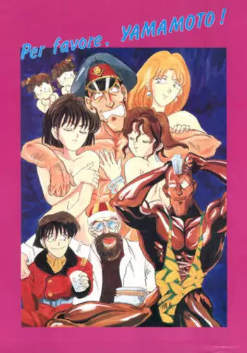 [T2 Unit (Franken N)] Per favore, Yamamoto! (The Irresponsible Captain Tylor)