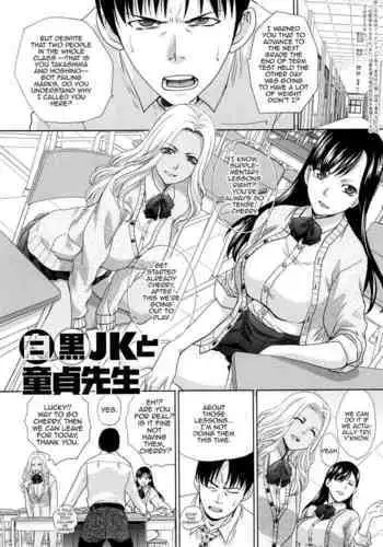 [Itaba Hiroshi] Shiro Kuro JK to Doutei Sensei (Kono Haru, Kanojo ga Dekimashita.) [English]