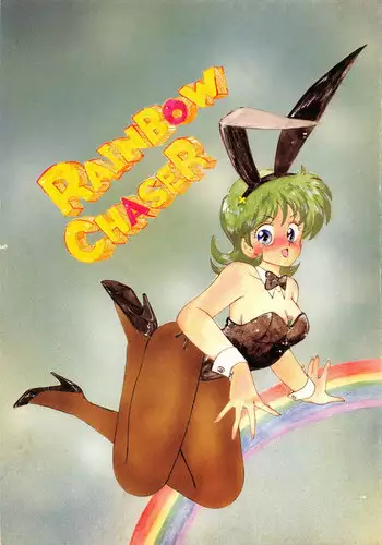 (C38) [TENT HOUSE (Various)] RAINBOW CHASER - TENT HOUSE Vol. XI (Tsuide ni Tonchinkan)