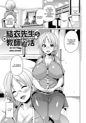 [Marui Maru] Yui Sensei no Kyoushi Seikatsu | Ms. Yui's Sexual School Activities (MuchiMuchi ♥ Cream Pie) [English] [Hachimaki+Alex68785] [Digital]