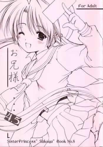 (CR32) [Imomuya Honpo (Azuma Yuki)] Oniisama e... 4.5 Sister Princess "Sakuya" Book No.8 (Sister Princess)