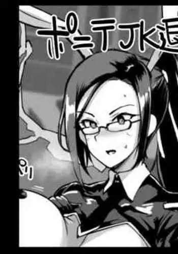 [Fan no Hitori] Ponytail JK Taimabu Rakugaki Ch. 7-10 [English] [TAIPAN TRANSLATIONZ + stnkmnsd]