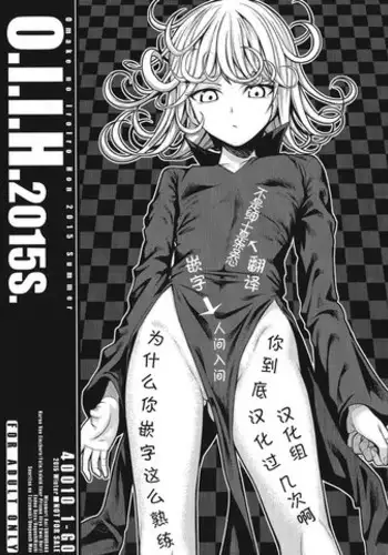 (C89) [40010 1-GO (40010Prototype)] O.I.I.H.2015W. (Various) [Chinese] [为什么你嵌字这么熟练你到底汉化过几次啊汉化组]