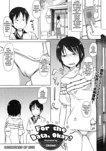 [Shimimaru] Shiryou ja Shikatanai ne? | For the Data, Okay? (COMIC Megastore H 2010-11) [English] [Decensored]