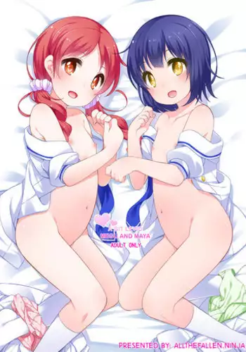 (C92) [Kuma-puro (Shouji Ayumu)] Chotto Ecchi na Megu to Maya | A bit lewd Megu and Maya (Gochuumon wa Usagi desu ka?) [English] [ATF]