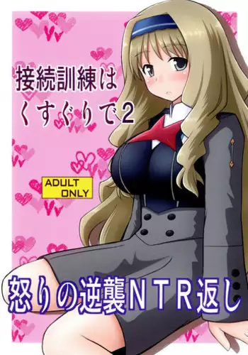 (C94) [Asanoya (Kittsu)] Connect Kunren wa Kusuguri de 2 (DARLING in the FRANXX)