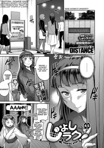 [DISTANCE] Joshi Lacu! - Girls Lacrosse Club ~2 Years Later~ Ch. 4.5 (COMIC ExE 07) [English] [TripleSevenScans] [Digital]