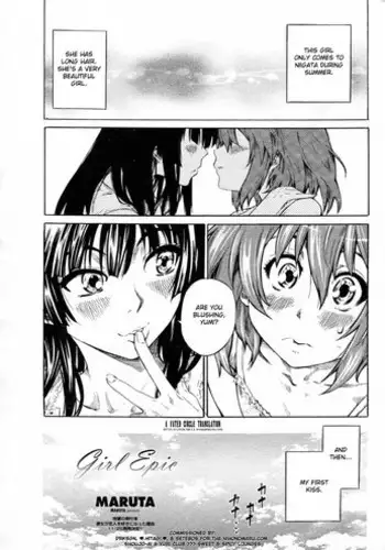 [MARUTA] Shoujo Epic | Girl Epic (COMIC Penguin Club 2009-11) [English] [Fated Circle]