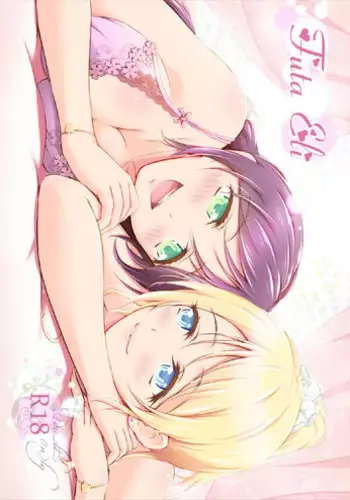 (Bokura no Love Live! 16) [H na Hon. Ya san. (Akki)] Futa Eli (Love Live!)