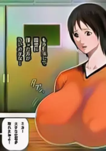 [Asstaro-san (Takasaki Jiro)] Yami ProWres ni Ochiru Onna -Tennen Chichiniku Idol Yoshizawa Mika Hen- [Digital] [Colorized]