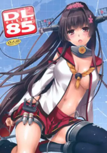 (COMIC1☆8) [Digital Lover (Nakajima Yuka)] D.L. action 85 (Kantai Collection -KanColle-) [English] [YQII]